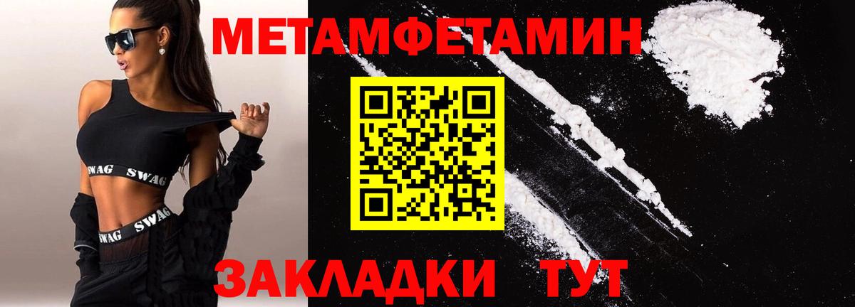 Амфетамин  Вход с VPN  Барабинск  Амфетамин Premium 