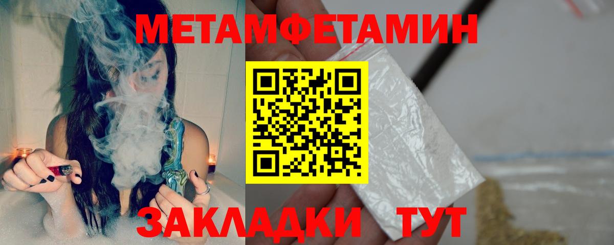 АМФ VHQ Барабинск