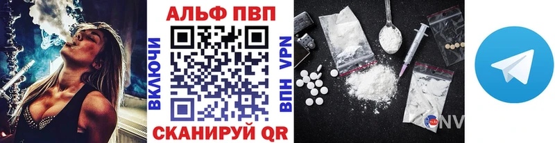 A-PVP СК  OMG   Барабинск 