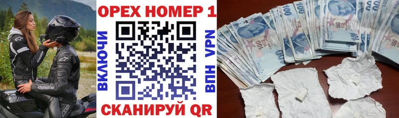 ссылка на мегу tor  дарк нет официальный сайт  КОКАИН Fish Scale  Барабинск 