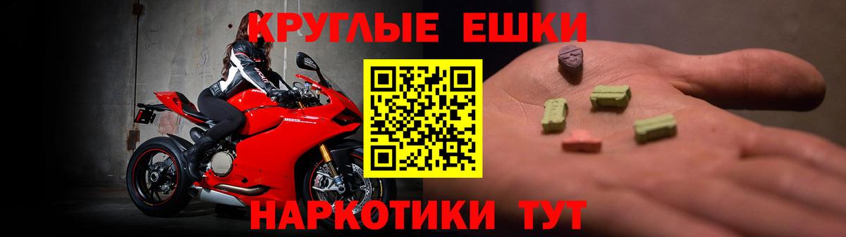 Экстази Philipp Plein Барабинск