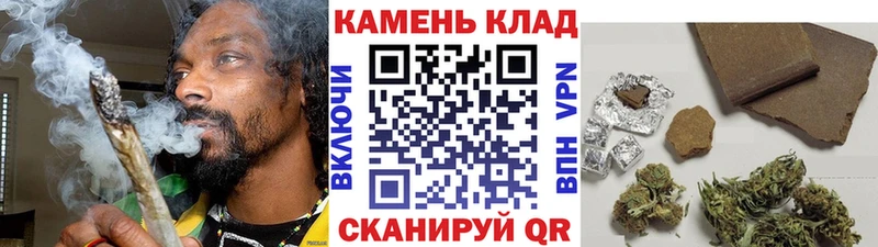 хочу   Барабинск  ГАШИШ Cannabis 