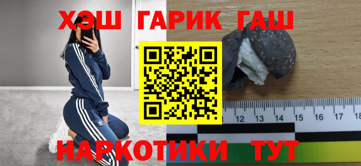 АМФЕТАМИН Барабинск