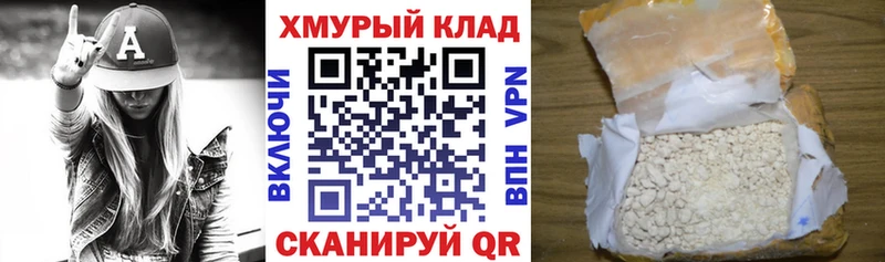 площадка какой сайт Барабинск Героин Heroin