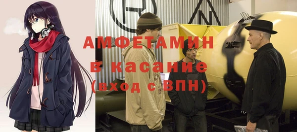 стаф Армянск