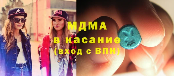 марки nbome Аркадак