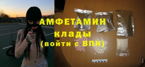стаф Армянск