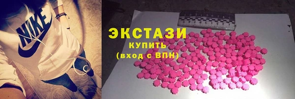 стаф Армянск
