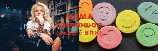 марки nbome Аркадак