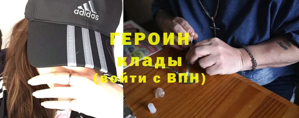 марки nbome Аркадак