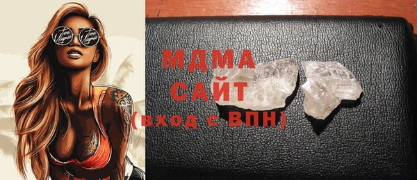 стаф Армянск