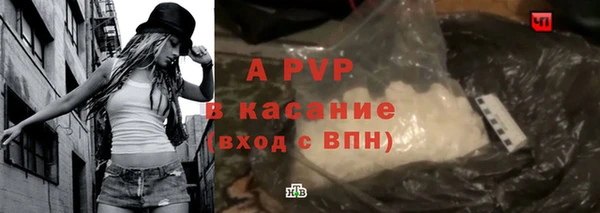 mdpv Слюдянка