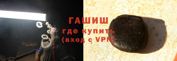 марки nbome Аркадак