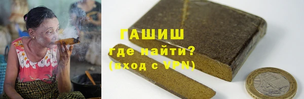 прущие крисы Арсеньев