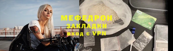 стаф Армянск