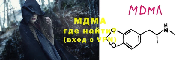 прущие крисы Арсеньев