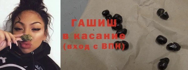 марки nbome Аркадак