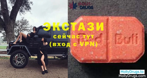 стаф Армянск