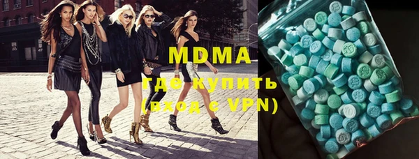 марки nbome Аркадак