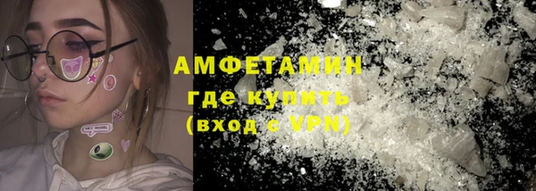 стаф Армянск