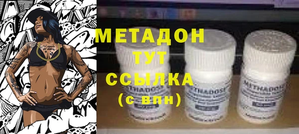 mdpv Слюдянка