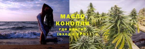 марки nbome Аркадак