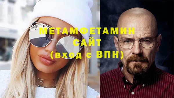 бутират Снежинск