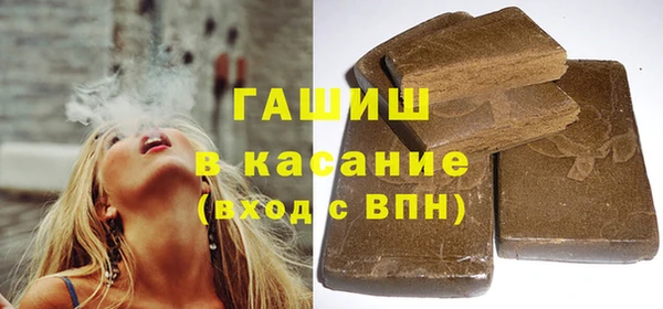 стаф Армянск