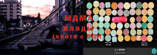 стаф Армянск