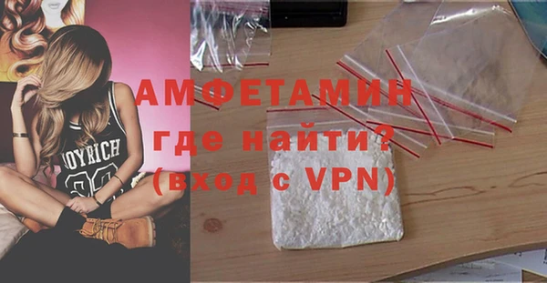стаф Армянск