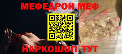 амфетамин Нарткала