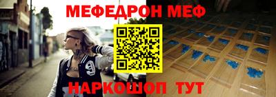 крисы Наро-Фоминск