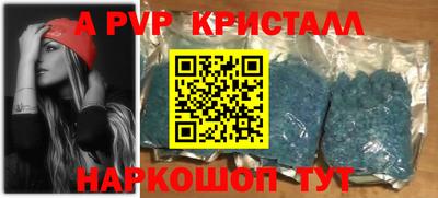 амфетамин Нарткала