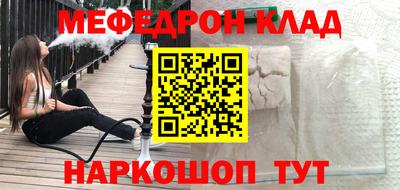 крисы Наро-Фоминск