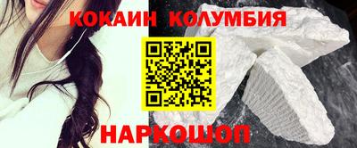 амфетамин Нарткала