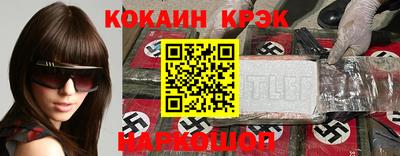крисы Наро-Фоминск