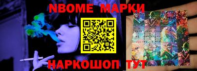 крисы Наро-Фоминск