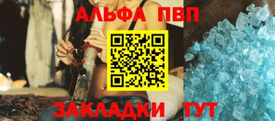 амфетамин Нарткала