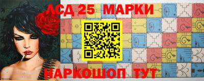 амфетамин Нарткала