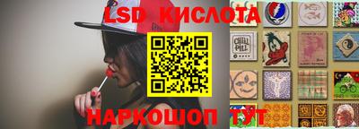 амфетамин Нарткала