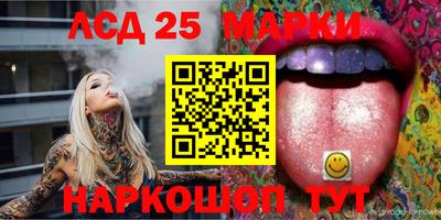 крисы Наро-Фоминск