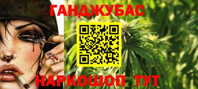 крисы Наро-Фоминск