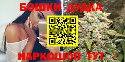 крисы Наро-Фоминск