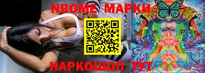 крисы Наро-Фоминск