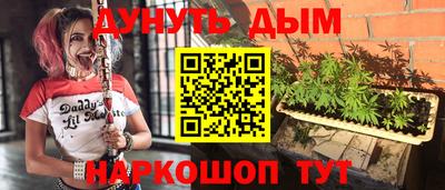 крисы Наро-Фоминск