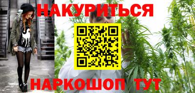 дистиллят марихуана Нальчик