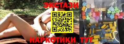 крисы Наро-Фоминск