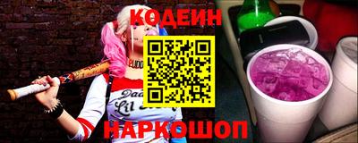 амфетамин Нарткала