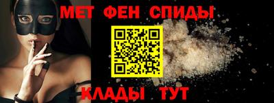 крисы Наро-Фоминск