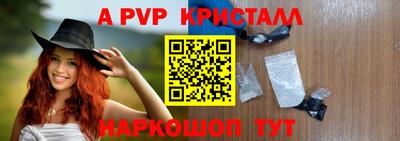 амфетамин Нарткала